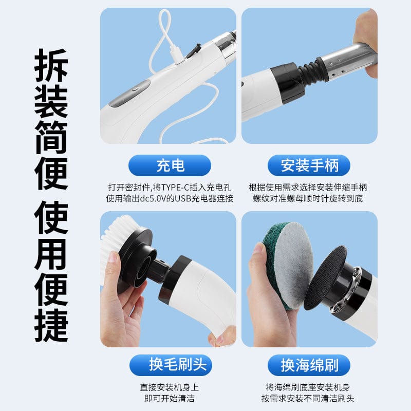magic Brush